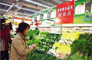 鲜活农产品 连接田野与餐桌的自然馈赠