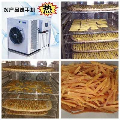 肇庆红薯烘干机 打造优质番薯干的专业解决方案